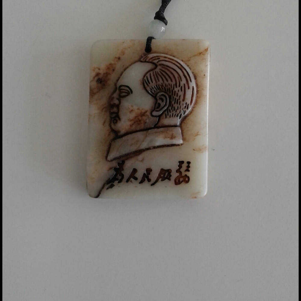 Vinta6 engraved  leader of China jade pendant